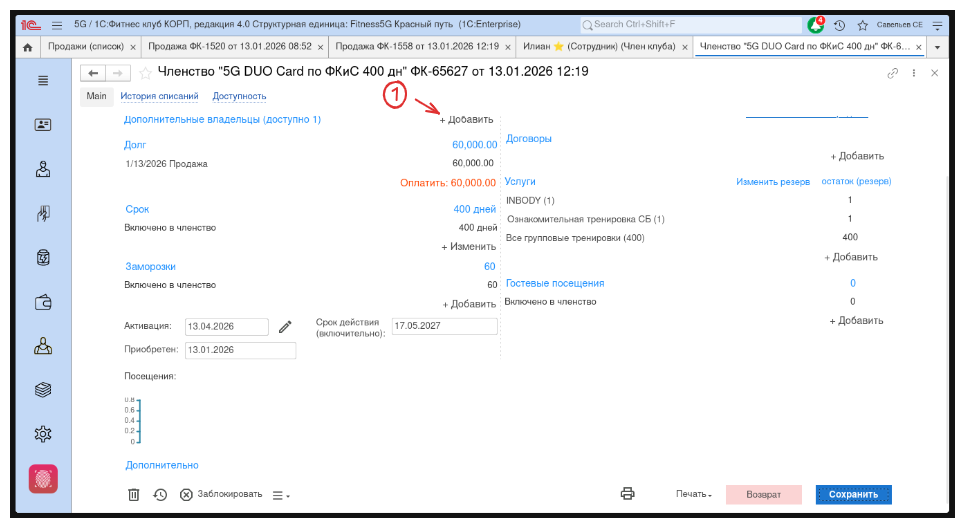 Pasted image 20260113143453.png