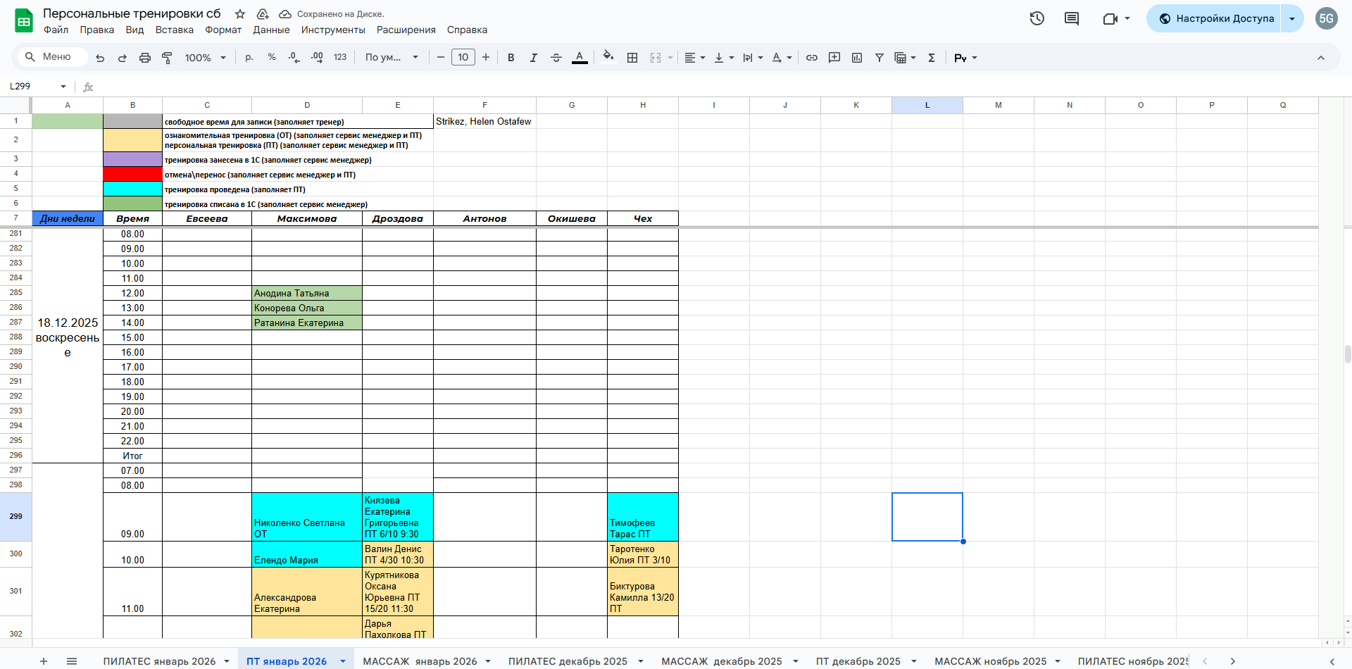 Pasted image 20260118193809.png