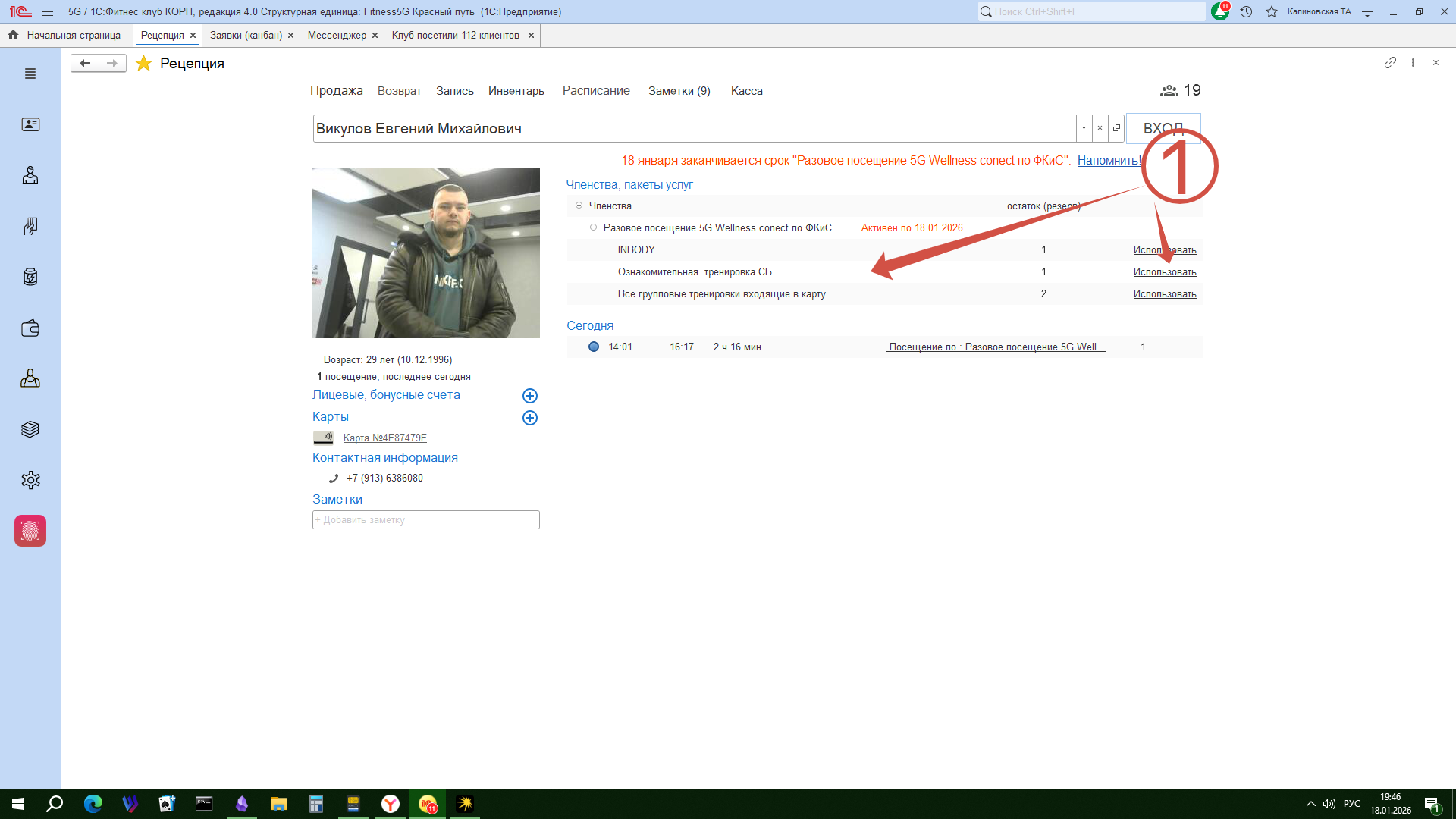 Pasted image 20260118194833.png