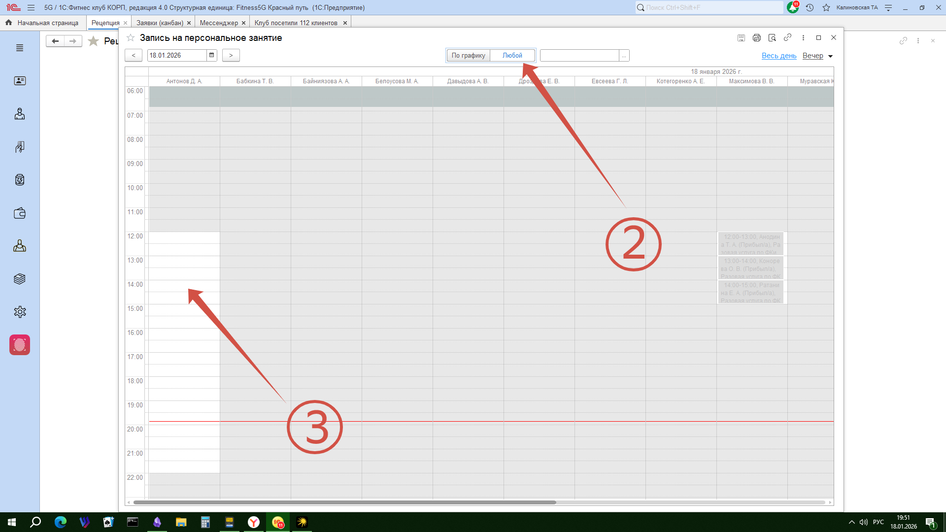 Pasted image 20260118195253.png