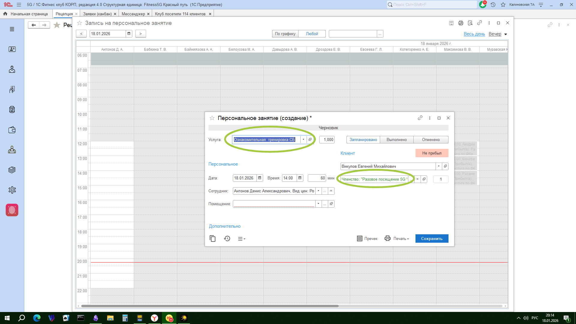 Pasted image 20260118201541.png