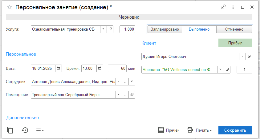 Pasted image 20260118205201.png