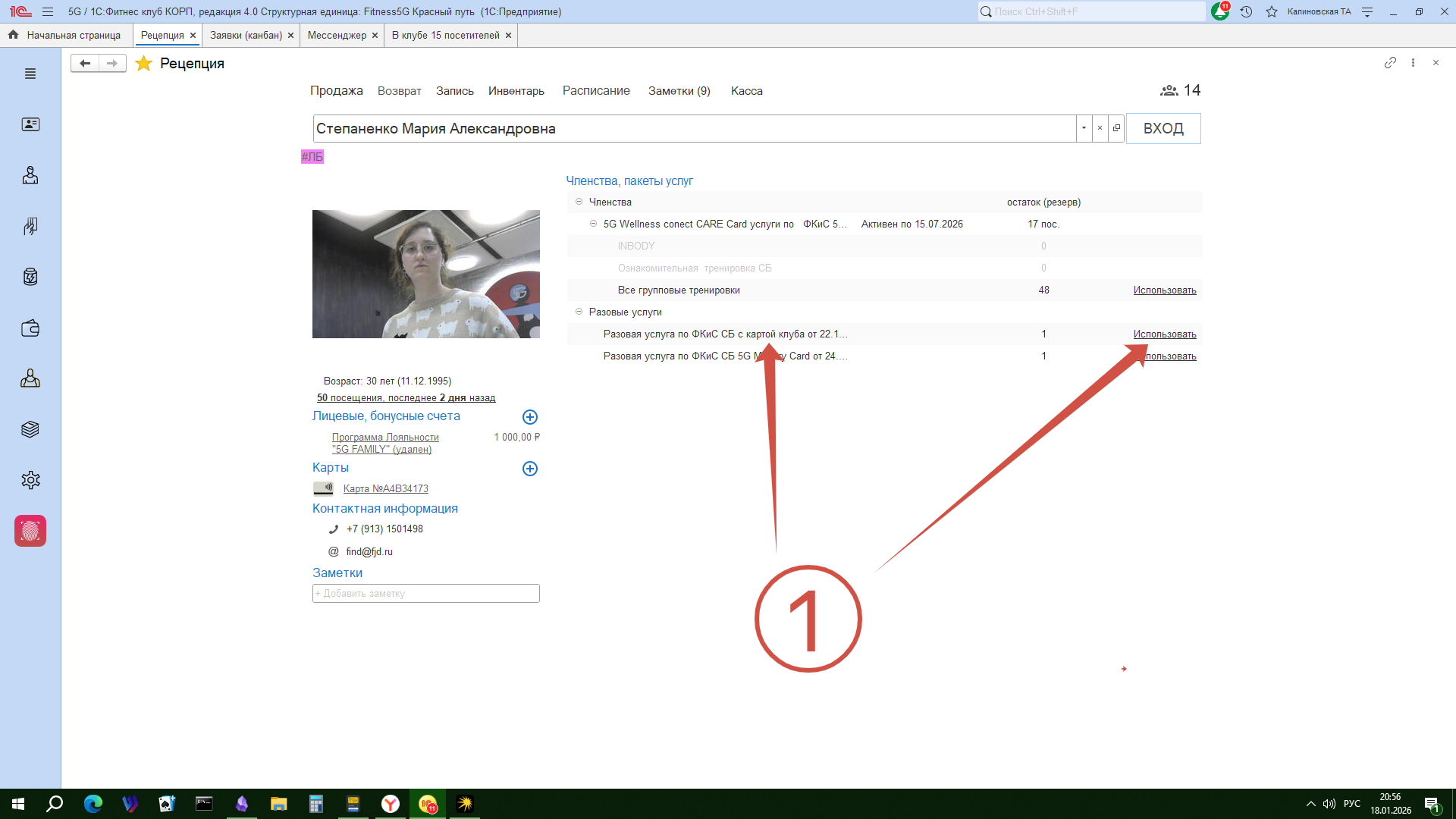 Pasted image 20260118205802.png