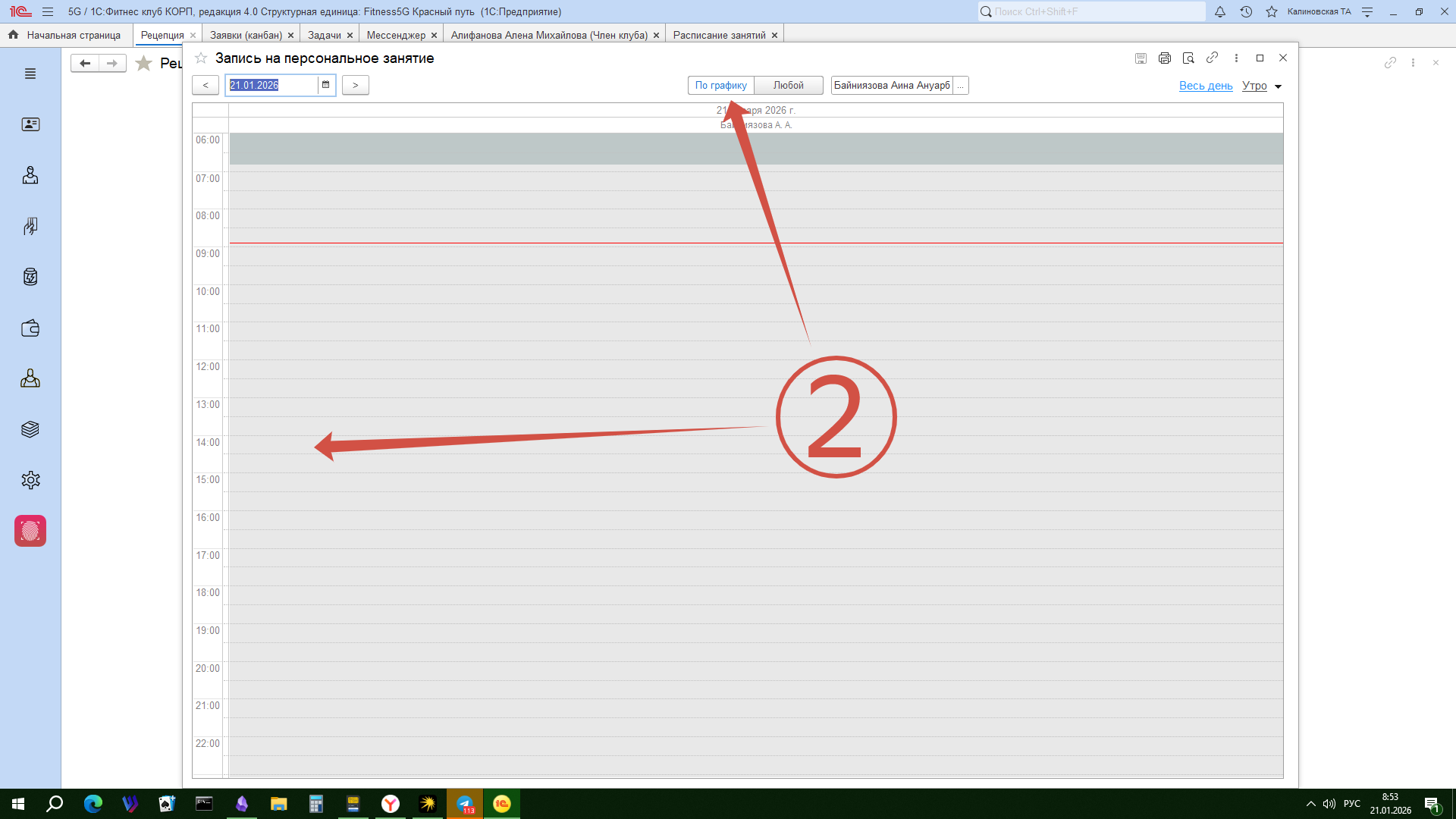 Pasted image 20260121085439.png