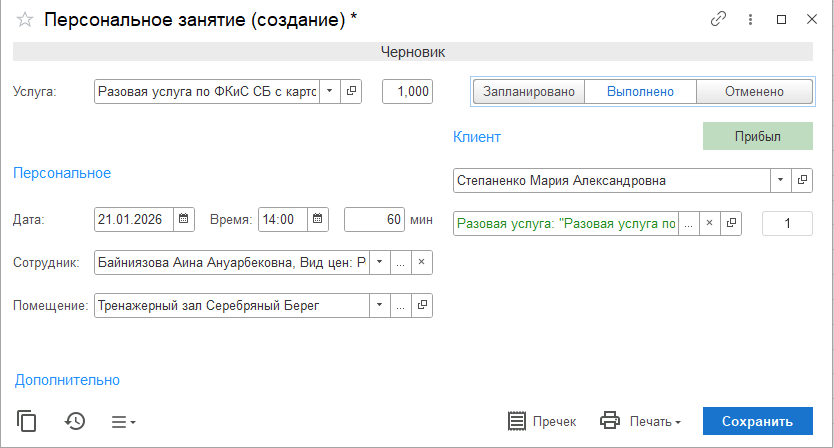 Pasted image 20260121085654.png