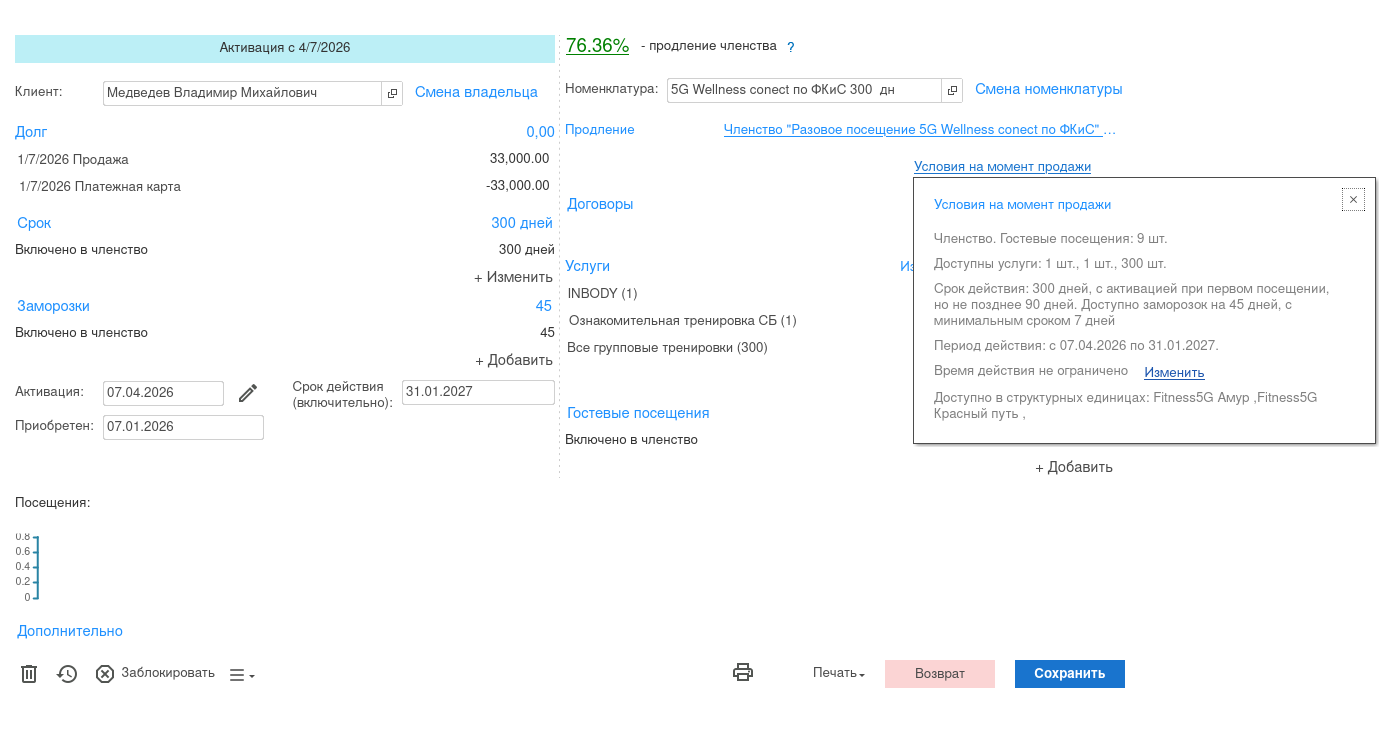 Pasted image 20260216032736.png