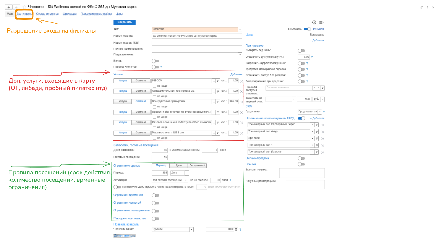 Pasted image 20260216131933.png